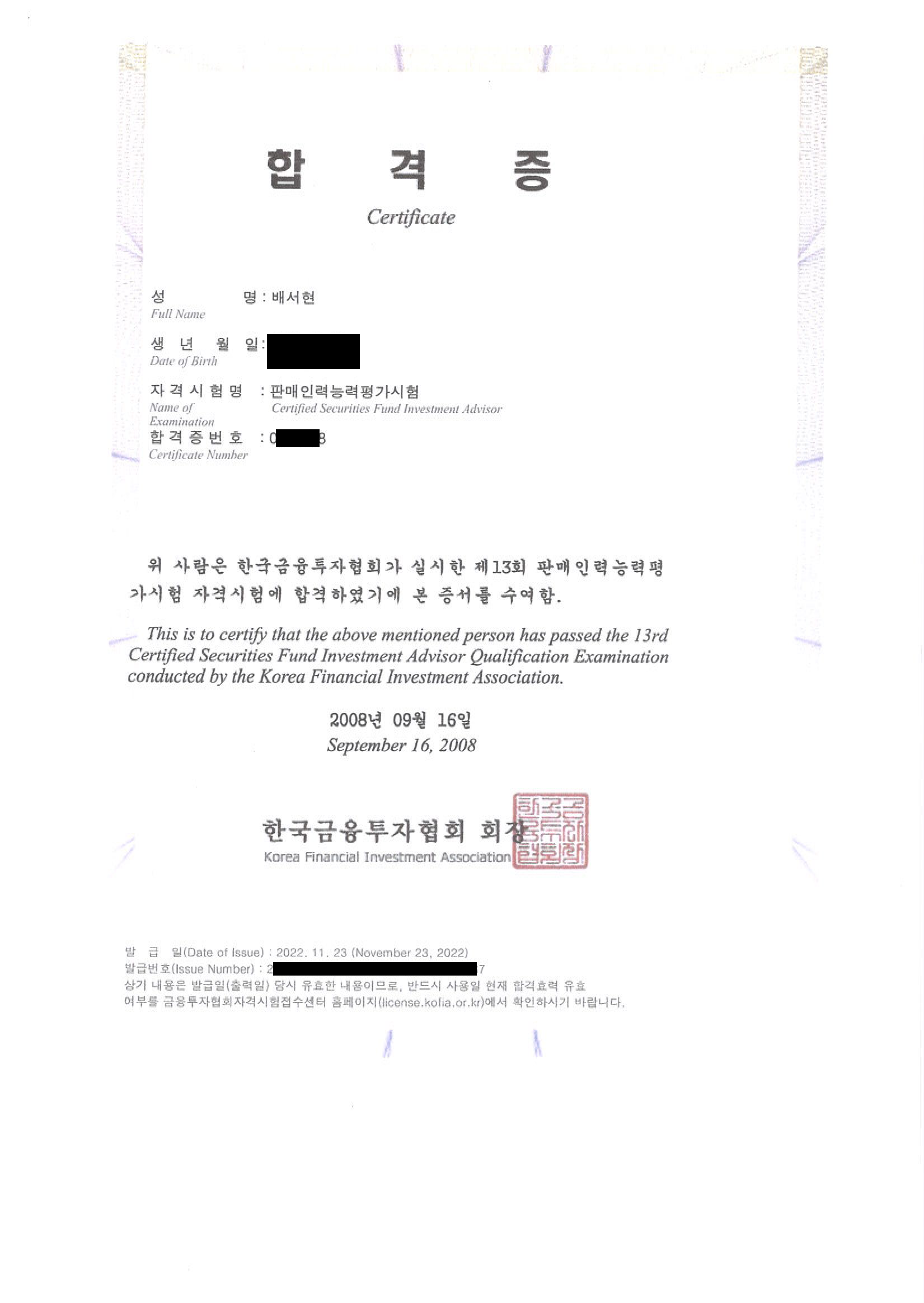 판매인력 능력평가